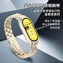 ����С���ֻ�8��������ʵ�Ĳ�������������С���ֻ�9�մɰ����