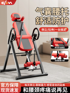 ✅ Multifunctional Inversion Machine Fitness Equipment Inverted Suspension Traction Auxiliary Inversion Home Stretching Device Exercise