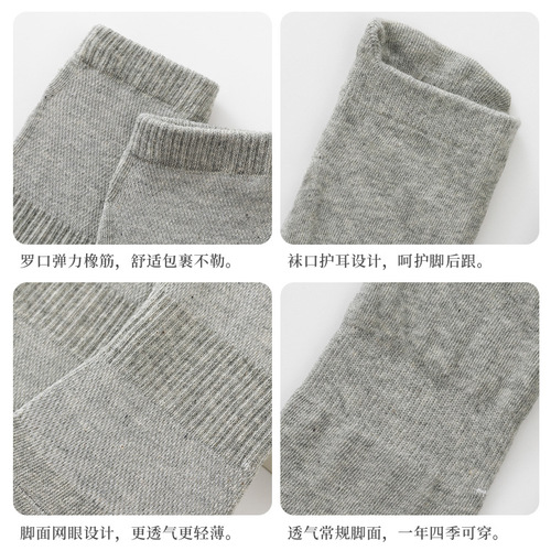 Yoga socks, adult socks, breathable non-slip floor socks, combed cotton point glue, men's and women's mid-calf socks, sports trampoline socks