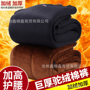 Winter Thickened Men's Cotton Pants Three-layer Camel Hair Warm Pants fleece-lined Extra-thick Cotton Pants Super-thick Middle-aged Camel Hair Pants