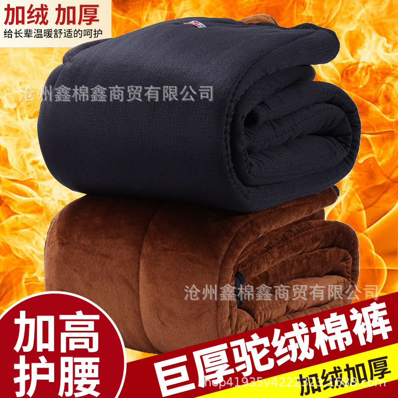 Winter Thickened Men's Cotton Pants, Three-Layer Camel Hair Warm Pants, Fleece-Lined Extra Thick Cotton Pants, Extra Thick Camel Hair Cotton Pants for Middle-Aged and Elderly