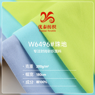 200g����������� ���޾W����ز��� POLO��У��T������������