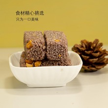 嗨乐享厂家网红小米酥黑米花生香甜脆休闲零食膨化香脆小食品288g