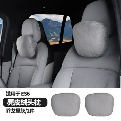 Headrest, Interior Accessories - es6-suede-headrest-karakorui-gray-2-pieces