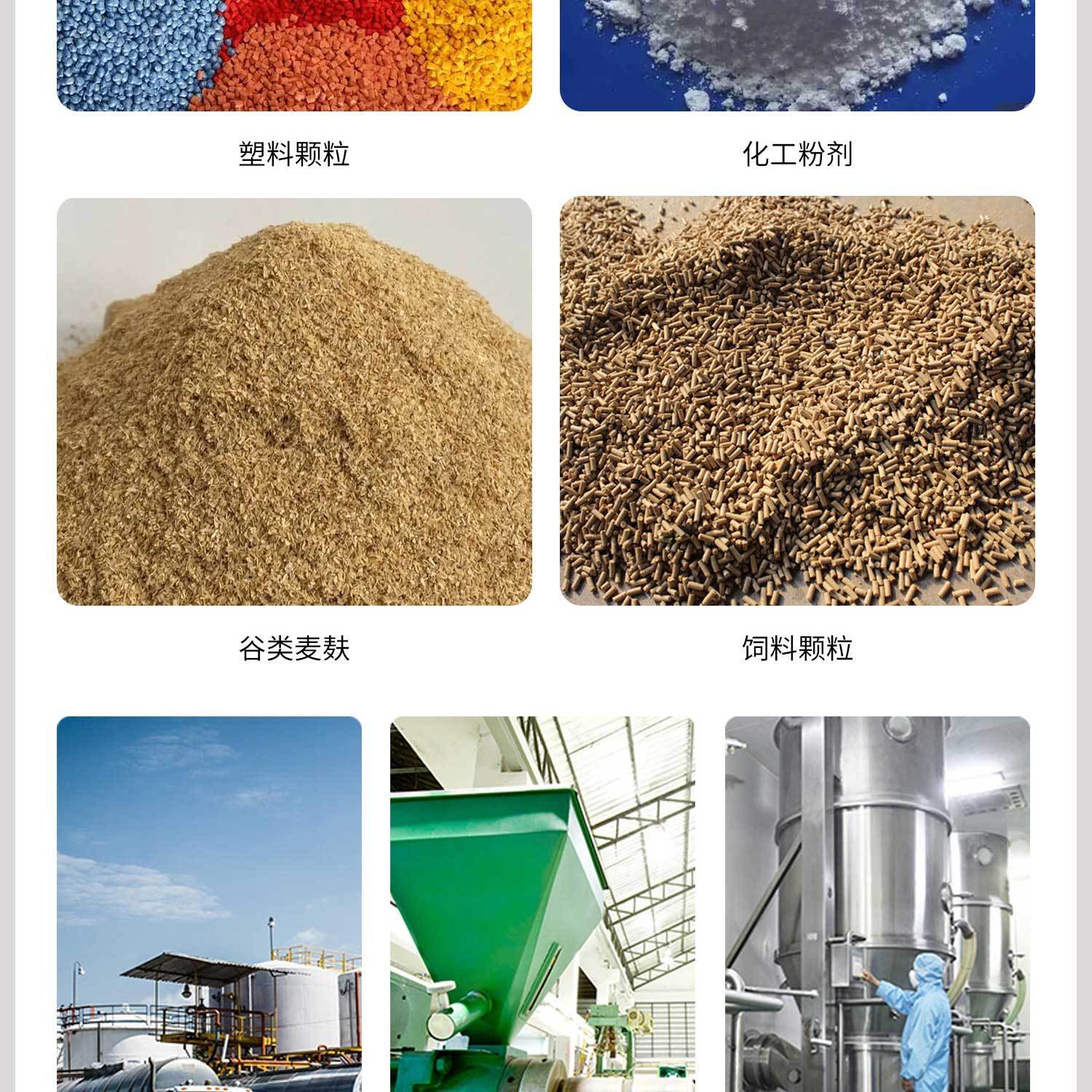 E16 立式混色机.jpg