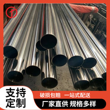 SUS316LP䓃opS31603BAEP늽25mm