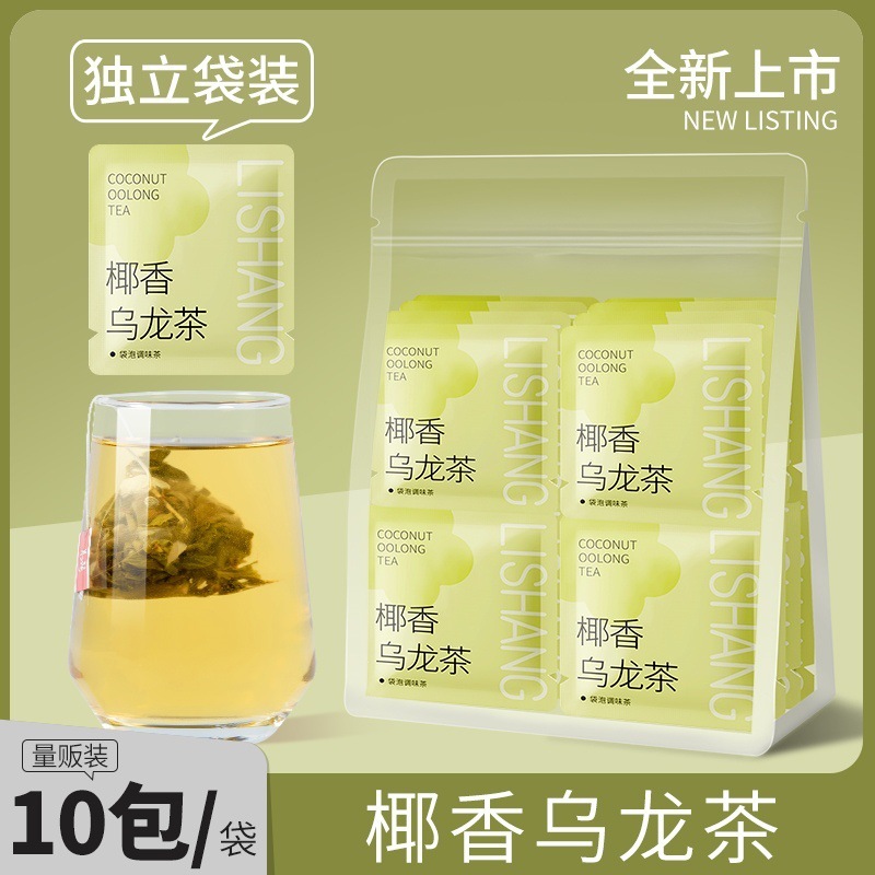 マルチフレーバーコンビネーションティーバッグ、夏の水出し茶、ホテル、レストラン、ケータリング、ミルクティーショップ、業務用三角バッグ|undefined