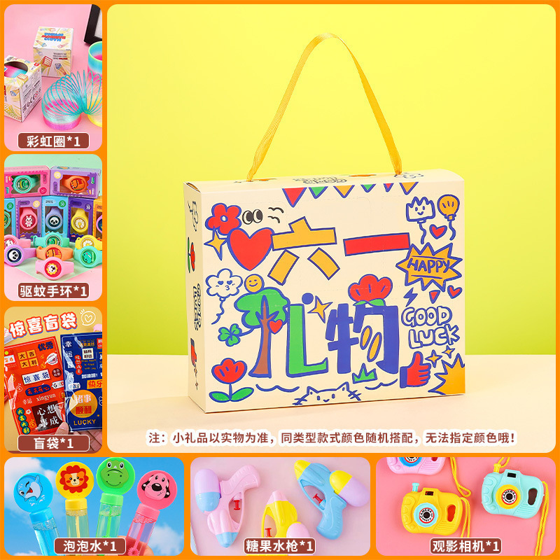 こどもの日ギフト Nezha Cave Children's Birthday Gift ブラインドボックス 幼稚園クラスの子供たち|undefined
