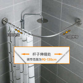 半U形浴帘杆需打孔不锈钢浴室窗帘杆挂帘杆加厚卫生间弧形浴帘杆