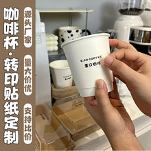 ���ȱ��N������Ʒ���ˮ����logo˺Ĥ�����̲�coffee�����Q����