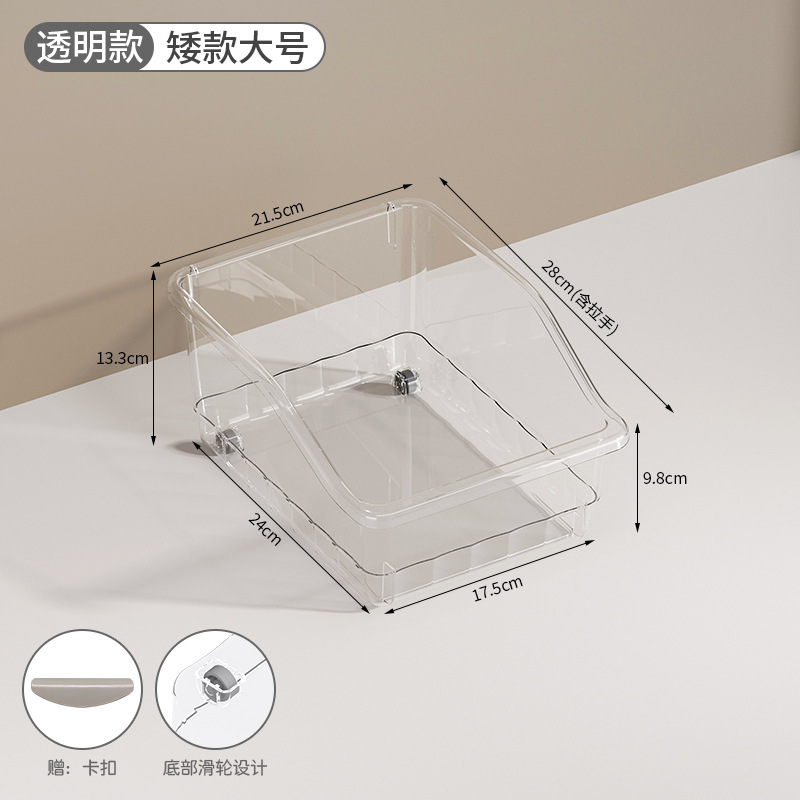跨境家用PP厨房收纳筐多功能分类冷冻鸡蛋盒子透明保鲜冰箱收纳盒|undefined