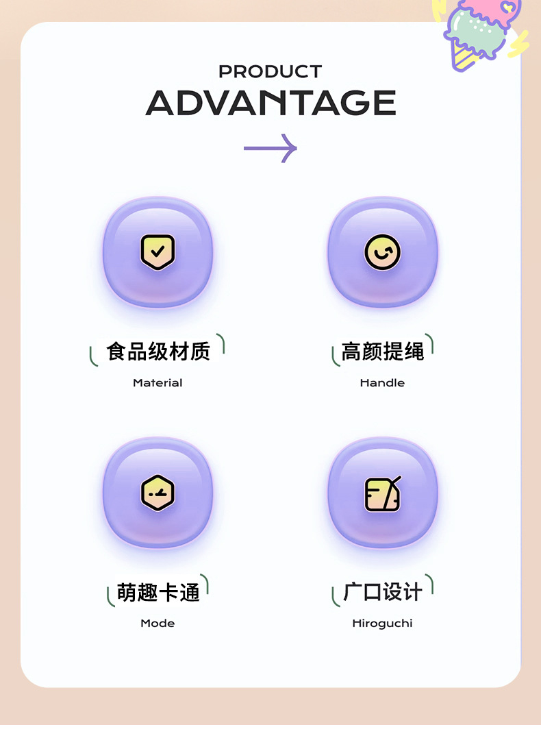 灵广水杯1_02.jpg