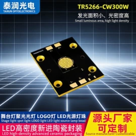 芯片级灯珠;大功率LED;贴片式LED