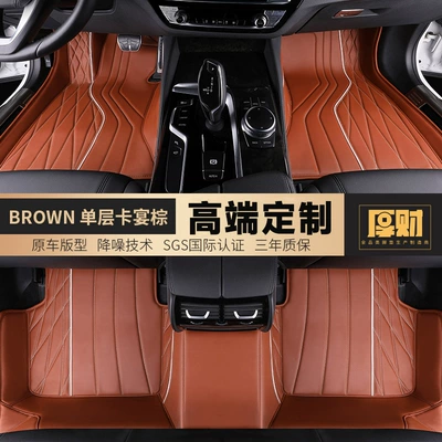 Universal Foot Pad – Floor Mats, Fully Enclosed Car Interior - brown-single-layer-3d-original-car-integrated-molding