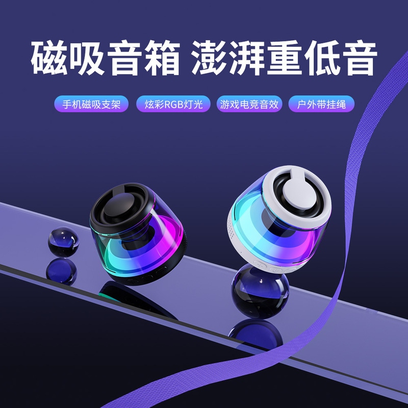M2源工場独自設計磁気吸着式Bluetoothスピーカー ミニサブウーファー 越境人気商品|undefined