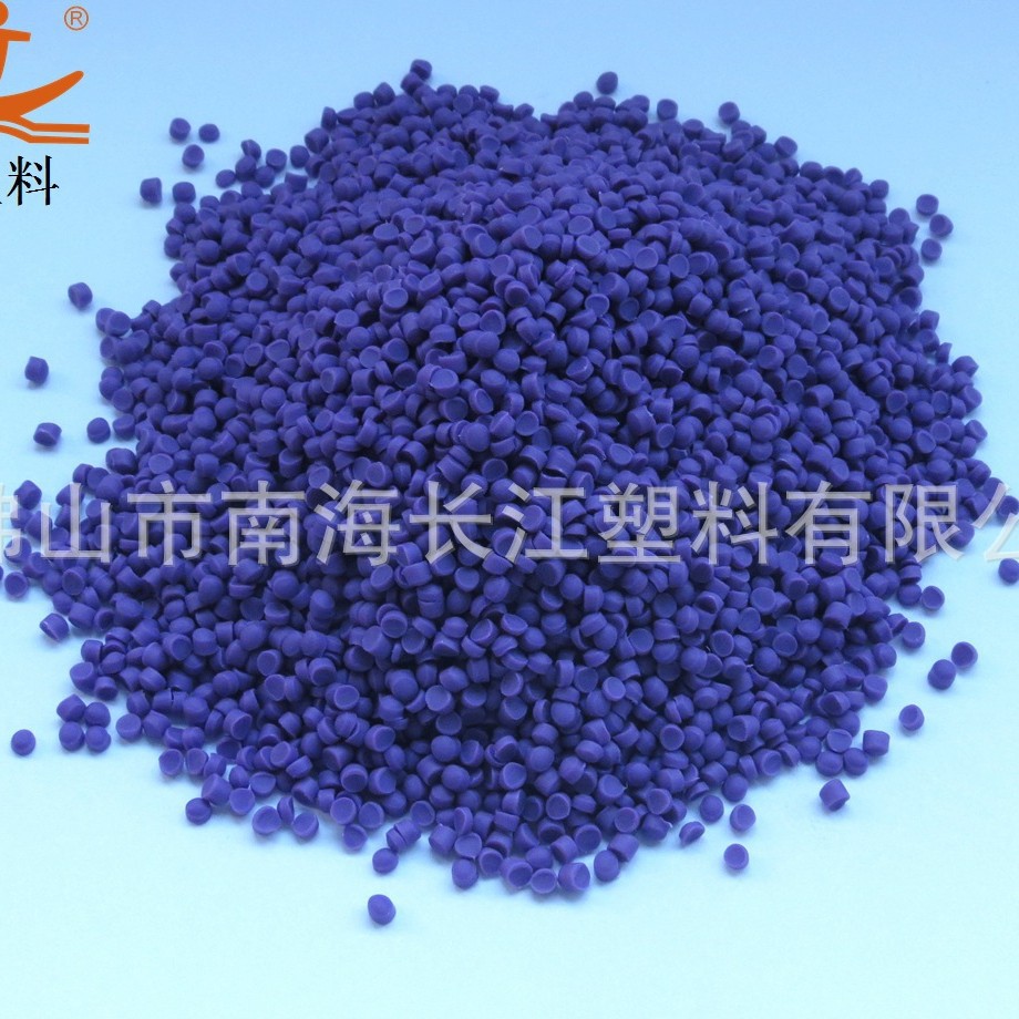 长江牌PVC封边条料 聚氯乙烯注条料 仿橡胶弹性料 塑料排水软管