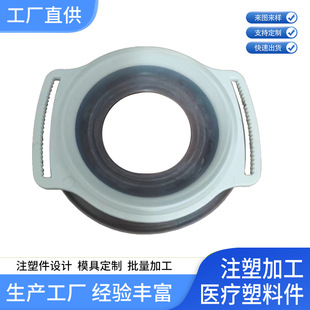 Liaoyang Injection Molding Processing Plant Plastic Parts Accessories Customized Shaped Parts Injection Molding Processing Plastic Products Plant