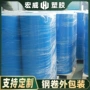 轻便防水防潮塑料包装