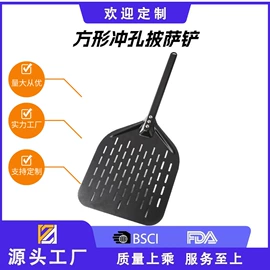 组合烤具;披萨铲;烹饪勺铲