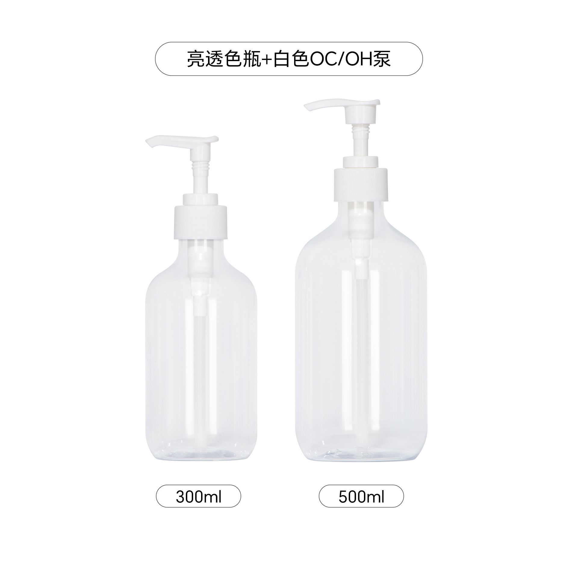 Botellas vacías para champú, botellas recargables de alta gama, gel de ducha, loción corporal estéticamente agradable, acondicionador para el cabello, botellas con bomba para desinfectante de manos