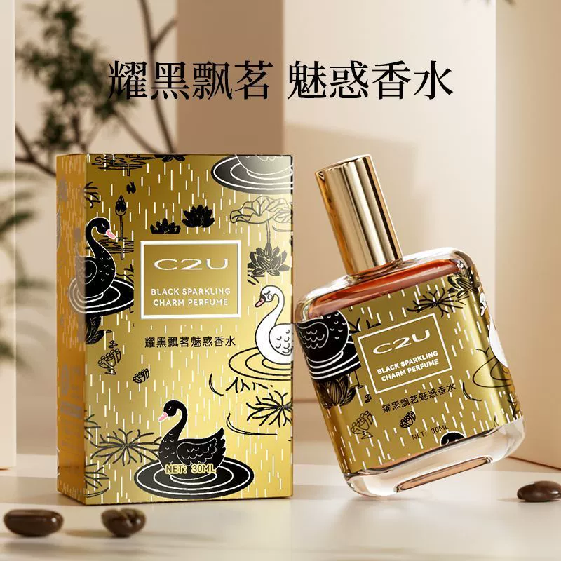 C2u Французские духи остаются ароматными в течение 72 часов