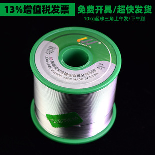 �W�˘�׼�o�U���a�zSN993�ɞ���1KG�h���a���͜غú��Ӹ����ȼ��a