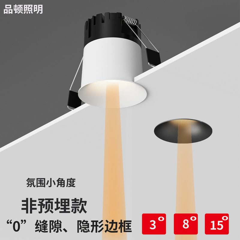 埋め込み曲面スポットライト開口部 75MM55 雰囲気茶室小角 3 度 8 度アンチグレア 35|undefined