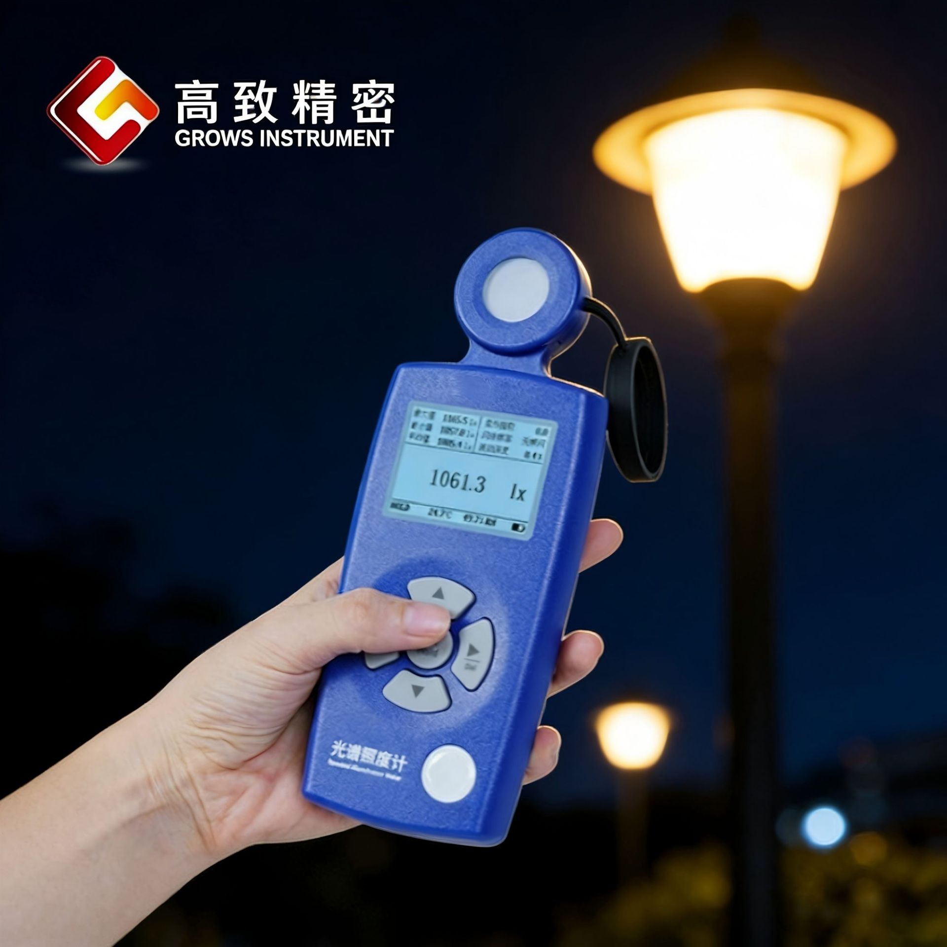 Grows-330�����նȼ� ����ɫ���նȼƵƾ�ֲ���նȶ�����ն���