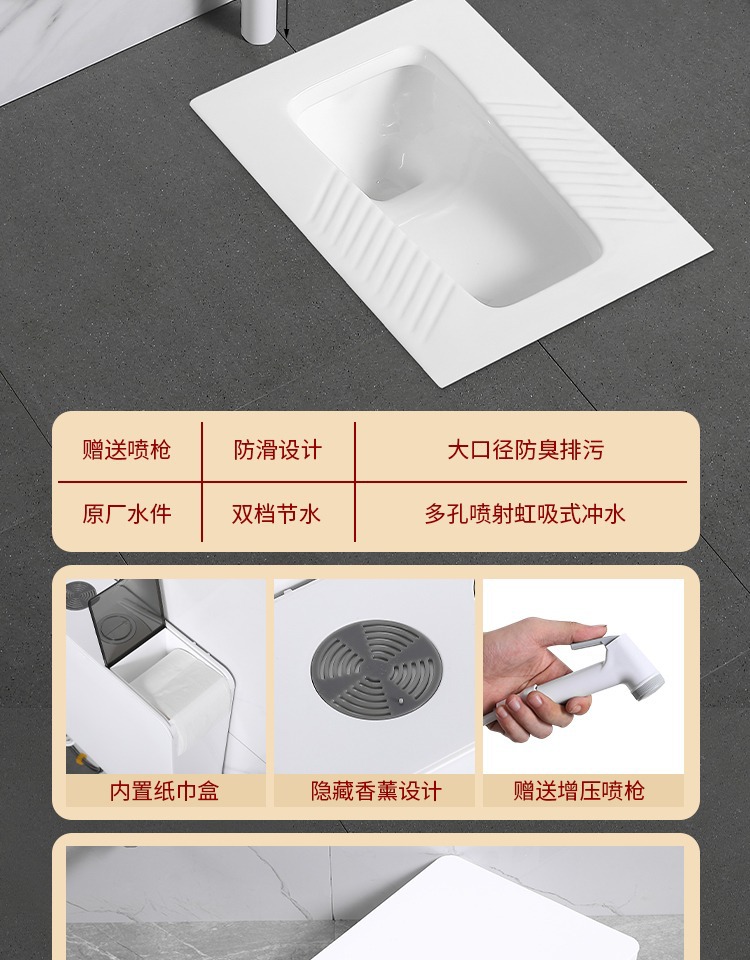 Household hotel public restroom squat toilet with water tank, powerful water-saving, anti-slip and anti-odor toilet ceramic squat toilet bowl undefined