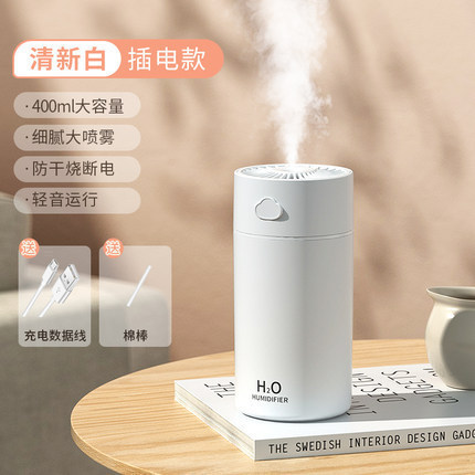车载大容量新款香薰机加湿器礼品家用400ML迷你USB云朵加湿器补水|undefined