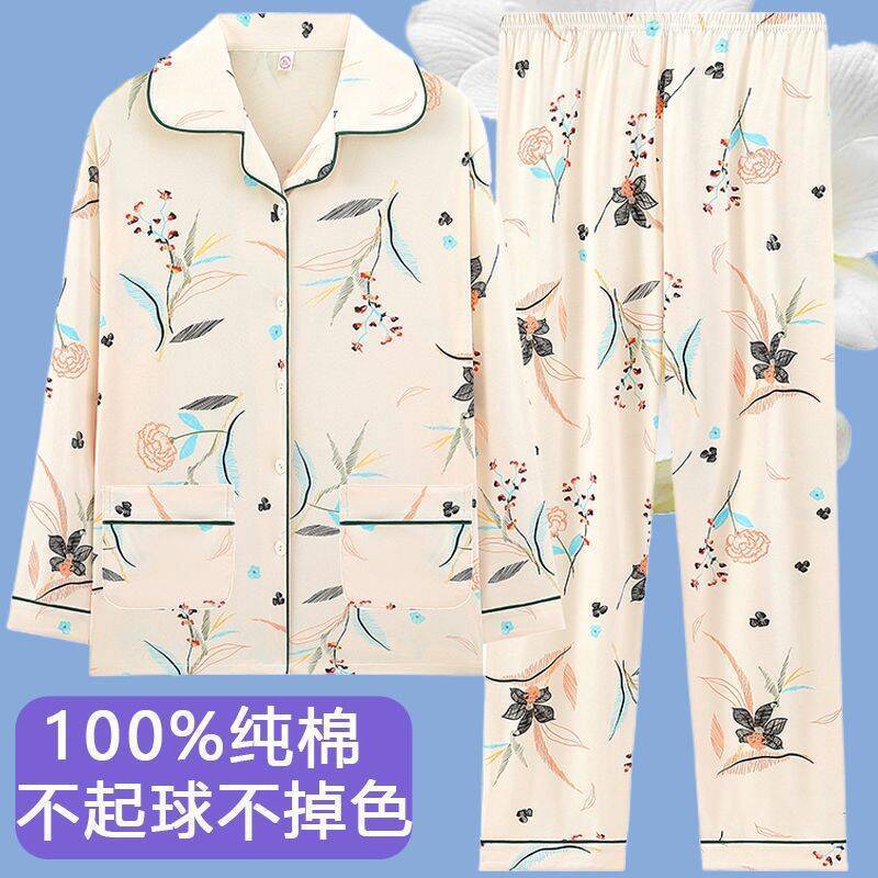 5A抗菌纯棉睡衣女士款春秋季长袖休闲简约韩版套装家居服可外穿轻|undefined