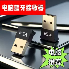 无线网卡;USB HUB;无线CarPlay