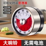 可视化计时器厨房机械定时学习儿童厨房提醒器磁吸式烹饪秒表闹钟