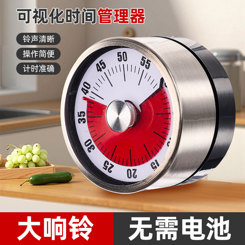 Visual Timer Kitchen Mechanical Timer Learning Timer for Children Kitchen Reminder Magnetic Cooking Timer Alarm Clock