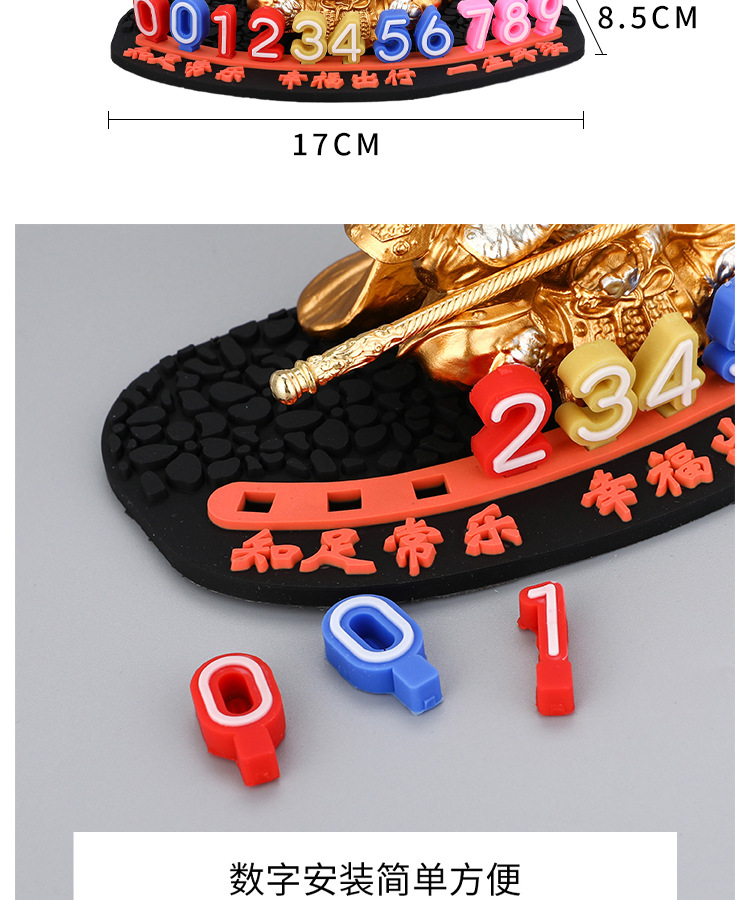 Car Temporary Parking Number Plate Wukong Moving Car Phone Plate Large Number Parking Plate Car Interior Decoration Supplies