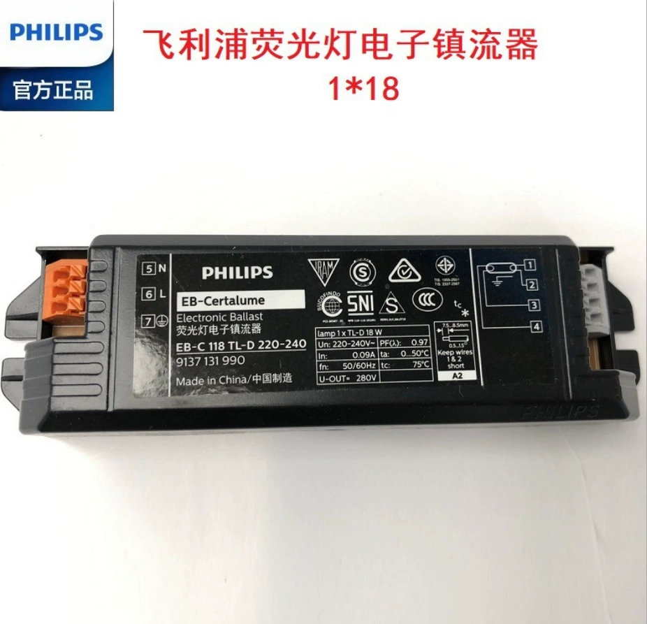 Оптовая продажа цифрового балласта Philips EBC 118, люминесцентная лампа TL-DT5 T8, специальный высокочастотный цифровой балласт