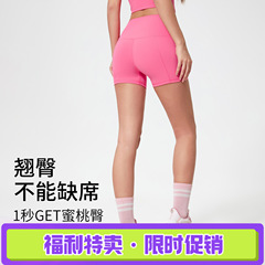 夏季新款高腰提臀弹力三分裤女双面磨毛健身裸感瑜伽短裤女S2037