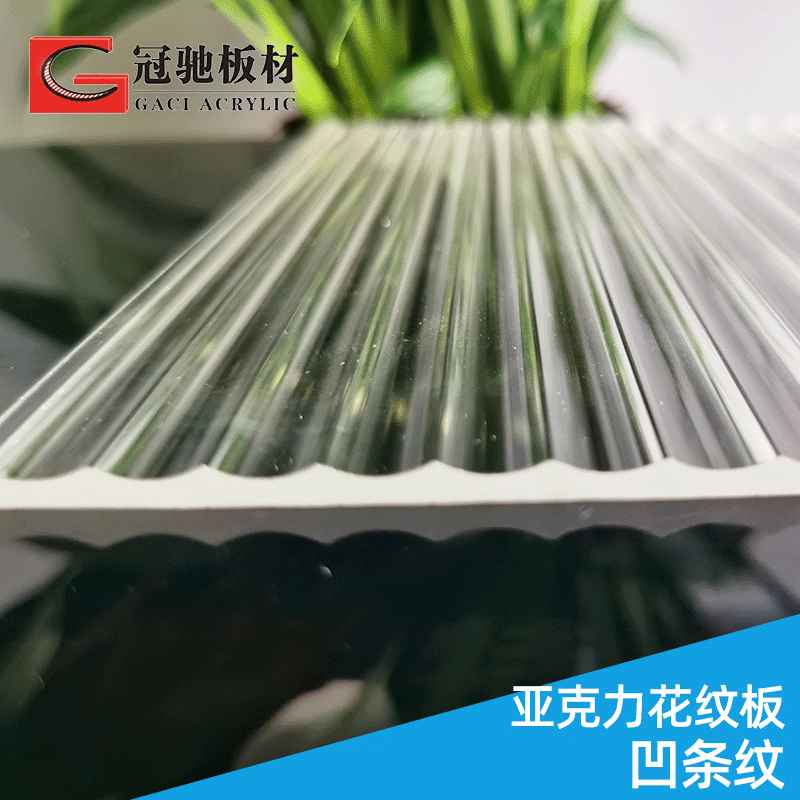 长虹玻璃3-12mm透明奶白磨砂直条纹波浪纹窗花柜门隔断屏风装饰