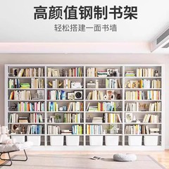 家用钢制图书馆书架多层落地置物架儿童书柜绘本架铁艺靠墙收纳柜
