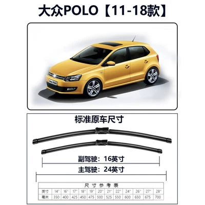 Strip Before and After Applicable – Wiper
