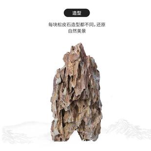 ��Ƥʯ�~���쾰 ˮ����ˮ���쾰�b� ��ɽǧ��ʯ��Ƥ����ʯ ÿ��