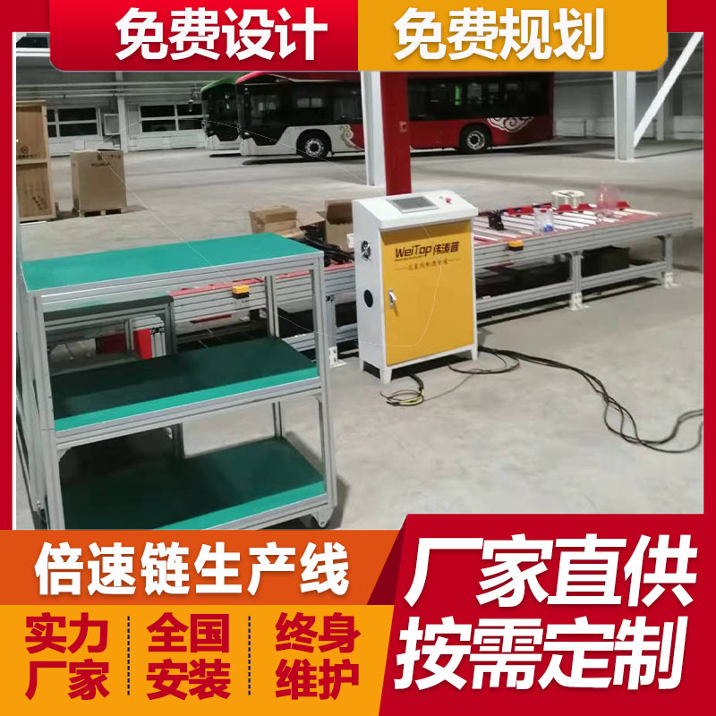 厂家免费安装120kw新能源汽车直流充电桩倍速链组装生产线总装线