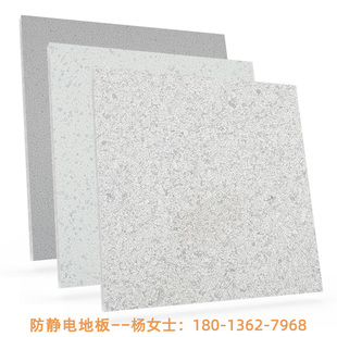 ♤ Pvc Anti-Static Floor Computer Room Workshop Plastic Floor Glue Floor Leather Factory Direct Sales