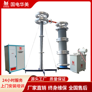 600kV Series Resonance Sensor Ac Voltage Resistance Testing Device Cable Series Resonance Testing System Manufacturers
