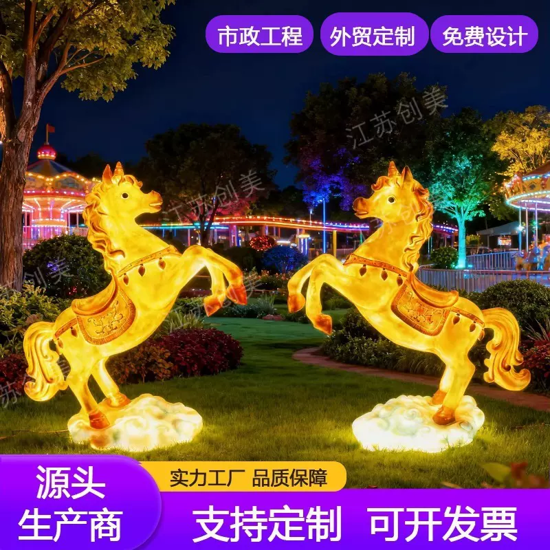 马年吉祥物生肖马玻璃钢雕塑商场景区广场新年氛围美陈春节大摆件