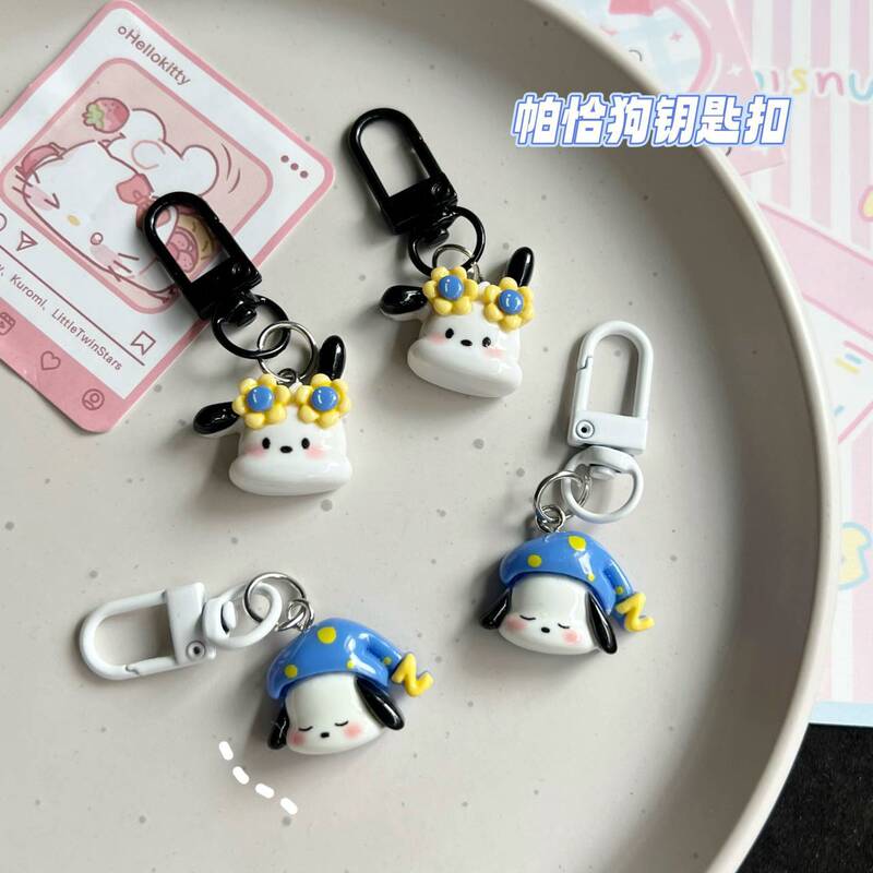 Cute Sleeping Sunglasses Patchia Dog Keychain Ins Cartoon Schoolbag Pendant Girlfriend Girl Hanging Gift Accessories Cute Sleeping Sunglasses Patchia Dog Keychain Ins Cartoon Schoolbag Pendant Girlfriend Girl Hanging Gift Accessories