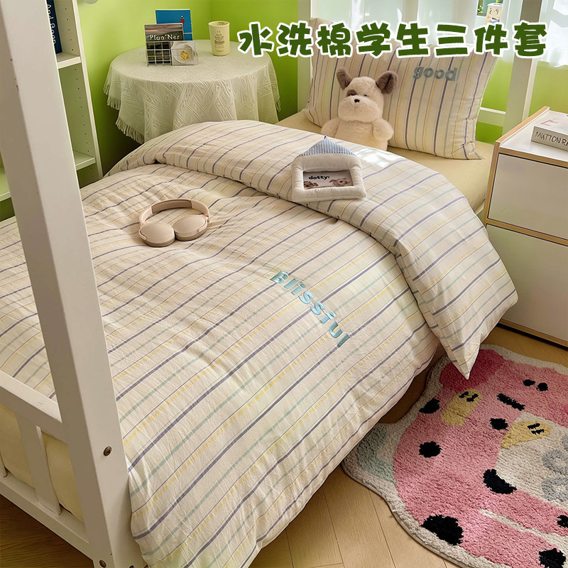 Al comienzo de la temporada escolar, dormitorio de estudiantes universitarios, algodón lavado, alojamiento de tres piezas, dormitorio individual, kit de dormitorio, sábanas, funda de edredón