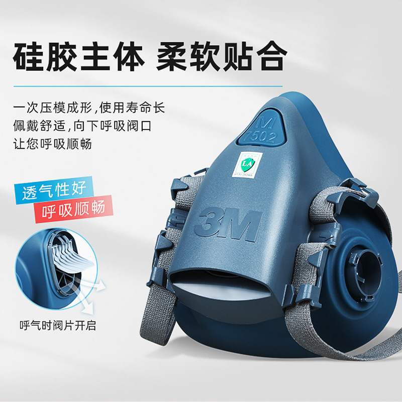 3M máscara protectora 7502 traje 6001 carbón activado Filtro de polvo al por mayor pintura en aerosol formaldehído máscara de gas