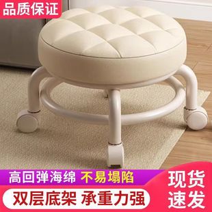 Super Practical Universal Pulley Small Stool, Comfortable Home Modern Simple Mobile Wheeled Bench Round Stool Pulley Low Stool