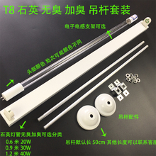 ?���U���b���⾀��������T8ʯӢ���i�o���ӳ�UV�WУ�׃��@ʳƷ�\